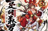 《幻想神姬》空降CP24，夏日森罗缘结魔都