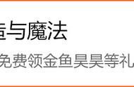 创造与魔法饲料大全 最新最全宠物坐骑饲料配方