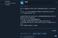 剧情扣人心弦《疑案追声》DLC“致命剧本”100%好评