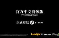 神作《剑士》确认将于6月21日追加简体中文 Steam曾获特别好评