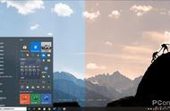 你没玩过的全新版本 Win10这些操作你知多少
