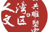 3D打印泡沫也能创作数字雕塑，雕塑大师林国耀的“玩艺”路