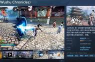 独立武侠游戏《武林志》将在Steam免费推出2.0版本，海量更新详情