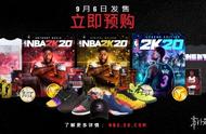 《NBA 2K20》首部官中宣传片公布！口号：再下一程