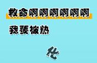 这个夏天900万南京人都将涌向这里