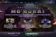 《DOTA2》Ti9不朽宝藏2推出 强大魔罗兽上场助阵