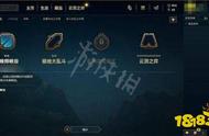 王者荣耀LOL云顶之弈国服怎么玩？LOL云顶之弈国服进入方法地址《LOL》云顶之弈鸟盾流吃鸡打法攻略