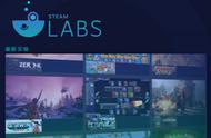 Steam商店上线“实验室”板块，用AI算法和短视频推荐游戏