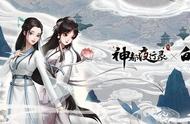 《神都夜行录》x《白蛇缘起》联动华丽开启