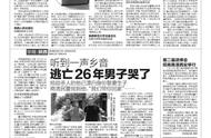 第二十九届书博会即将在西安开幕 主场作战 陕西出版业准备好了