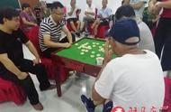 河南省众家馨有限公司举办第一届棋牌比赛活动