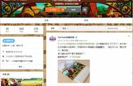 木桶镇最新快讯《阿猫阿狗3》正式开通官方微博