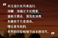 买书如山倒，做书如抽丝：图书编辑生存报告