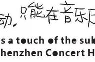 云中音乐会、线上大师课……这些“隔空投送”的古典乐你都听了吗？