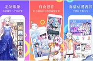 36氪首发 | 二次元创作社区「触漫」完成6000万元B轮融资，00后占比达90%，它会是新一代B站吗？