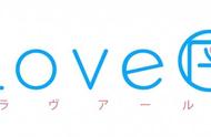 角川旗下恋爱游戏《LoveR》将于8月1日推出体验版