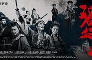 世外桃源藏千古传奇《碧血丹砂》定档8.23上映