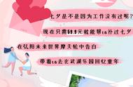 直降210元！未来几天这两个游乐圣地将被南京人挤爆