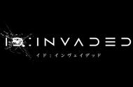 AOKIEI继《Fate/Zero》后又一力作《ID：INVADED》