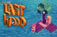海上沙盒游戏《最后的木头》将于8月23日推出早期测试