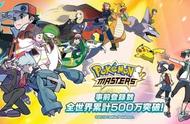 手游新作《宝可梦Masters》全球预约人数突破500W