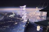 《阴阳师百闻牌》10.16开测！感受妖琴师的节奏