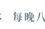 席慕蓉笔下，关于爱情与人生最美的9个句子