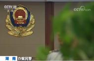 关照完，案子被撤！黑社会组织被团灭背后多名“保护伞”级别高