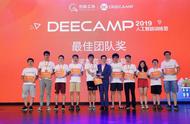 牺牲睡眠、耽误论文，三周开发出「斗地主」AI，他们拿下了今年 DeeCamp 最佳团队奖