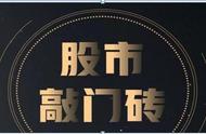 从亏损800万到月赚1000万，整整花了25年才总结出“9张思维导图”即使只有5万小资金也能翻10倍