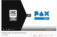 Epic将于PAX West展示8款PC独占游戏 预告片被狠踩