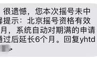 没被它虐过，你都不知道自己运气有多差