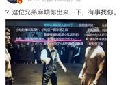 「星健闻」脱掉衣服之后，模特出身的许凯都被他比下去了