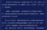 海宁失踪的11岁女孩不幸遇害，凶手就住同一小区！这些事一定要告诉孩子