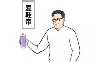 有人炒鞋暴富，有人血本无归！「球鞋玩家图鉴」来了！你是哪一种？