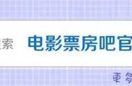 今日票房：大盘4796万，#两只老虎#1.52亿，#利刃出鞘#1.09亿