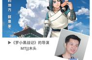 《罗小黑战记》导演：感恩“大圣”“哪吒”，他们影响了一拨人