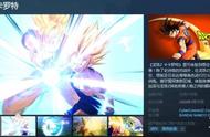 《龙珠Z：卡卡罗特》正式上架Steam！售价298元