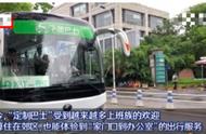 AI定制巴士上海发车 一人一座/中间不停车/直达办公室
