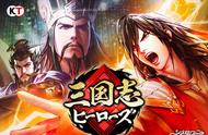 光荣社新作《三国志 英雄》现已开启预约