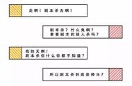 游茶会乐享周末——谋杀之谜，争做大侦探