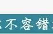 分享 | 四根承重大柱居然悬空不落地？玉林容县这座古楼值得你前来探秘