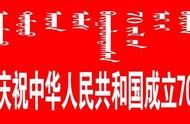 「醉美呼伦 礼赞祖国」五律 呼伦贝尔美七首