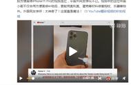 方便面修iPhone11怎么回事 方便面怎么修iPhone11