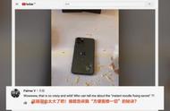 方便面修iPhone11怎么回事？方便面修iPhone11详细教程操作惊呆网友