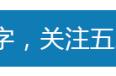 1 1=？@所有人，重庆喊你们来答题啦！