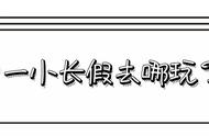 十一去哪儿？杭城火爆抖音的「网红蹦床公园」值得你打卡