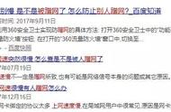 隔壁老王蹭网太猖狂？赶紧来学几招保护网速