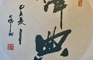 译典 | 杜甫《绝句》A Quatrain Minor