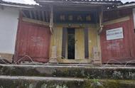 宗祠宅院｜旺苍县九龙镇200年杨氏宗祠，用血脉共写朴素的家国情怀